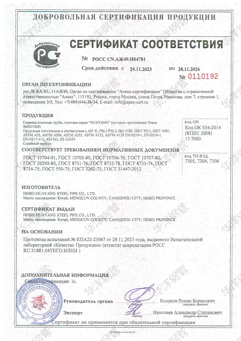 page-826-1169